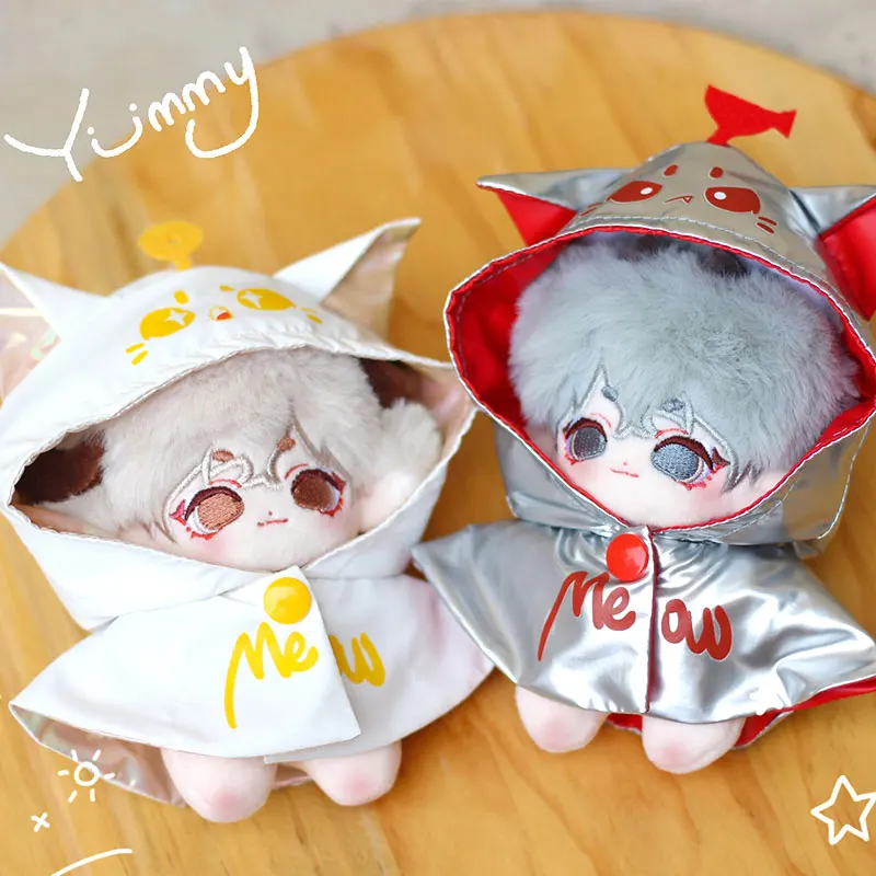 New 20cm Plush Toy Doll Laser Color Raincoat Coat Button Cute Pattern Hoodie Back to School Season Boy Girl Baby Birthday Gift