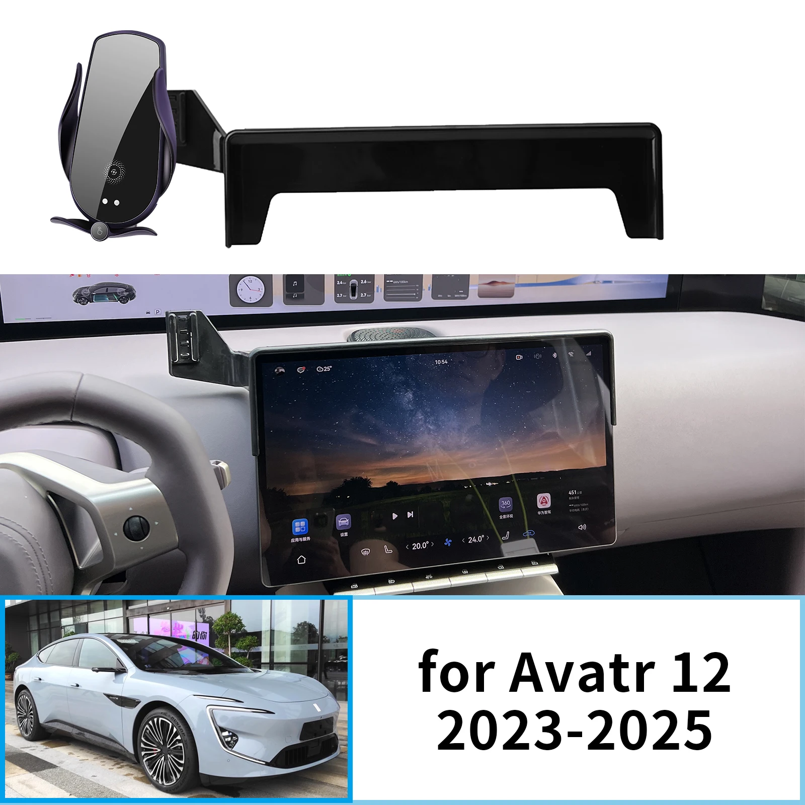 

Car Mobile Phone Holder for AVATR 12 2023 2024 2025 15inch GPS Bracket Navigation Stand Auto Accessories
