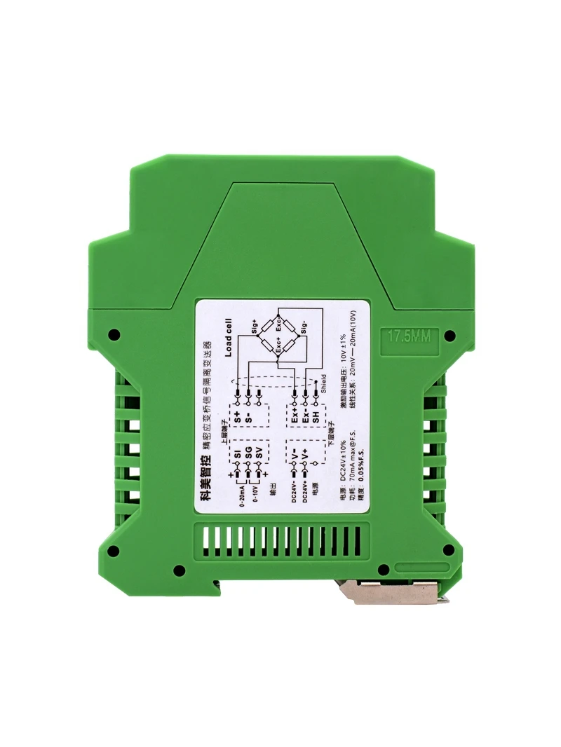 

Precision Weighing Transmitter Strain Bridge Force Pressure MV Signal Amplifier 0-20mA +- 10V