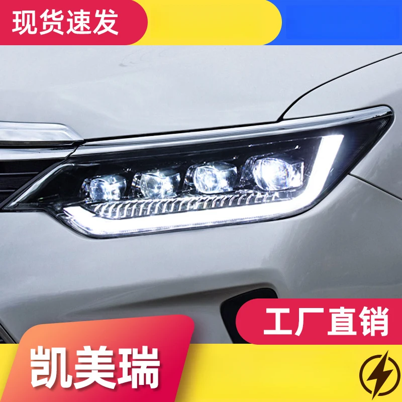 

Фары для Toyota Camry 2015-2017 годов выпуска, модифицированные, со светодиодными дневными ходовыми огнями, линзованными фарами и последовательными указателями поворота.