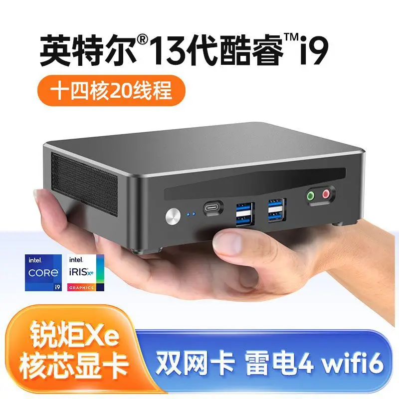 13Th Generation Core I9 Mini Mini Pc Thunderbolt 4 Dual Network Home Gaming Office Portable Minipc Mini Desktop
