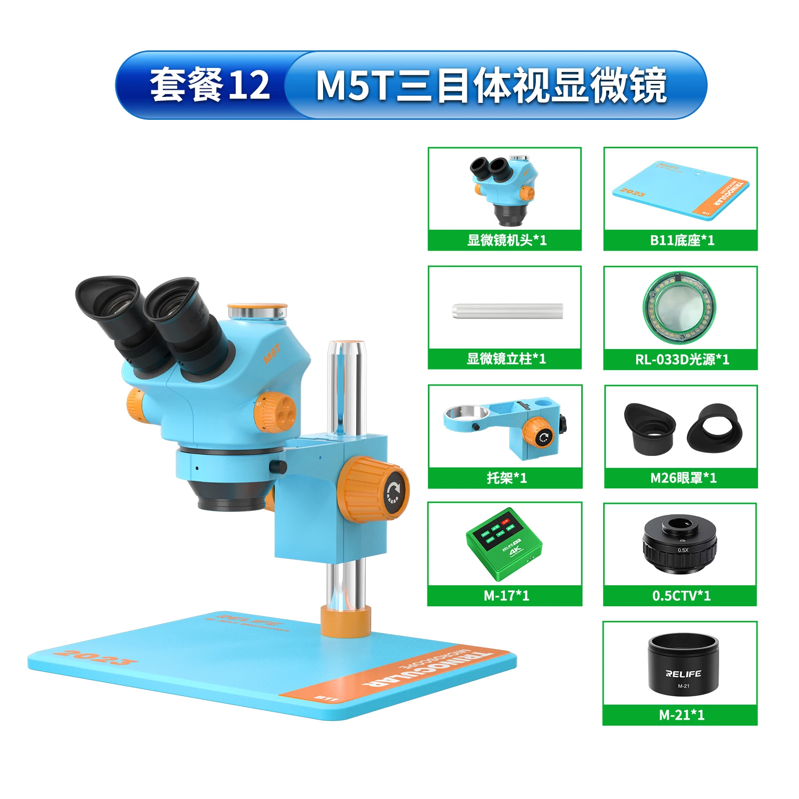 Microscopio estéreo Trinocular HD RELIFE RL-M5T-B11 + fuente de luz RL-033D + adaptador de 0,5 CTV + cámara HD 4K con Control táctil M-17