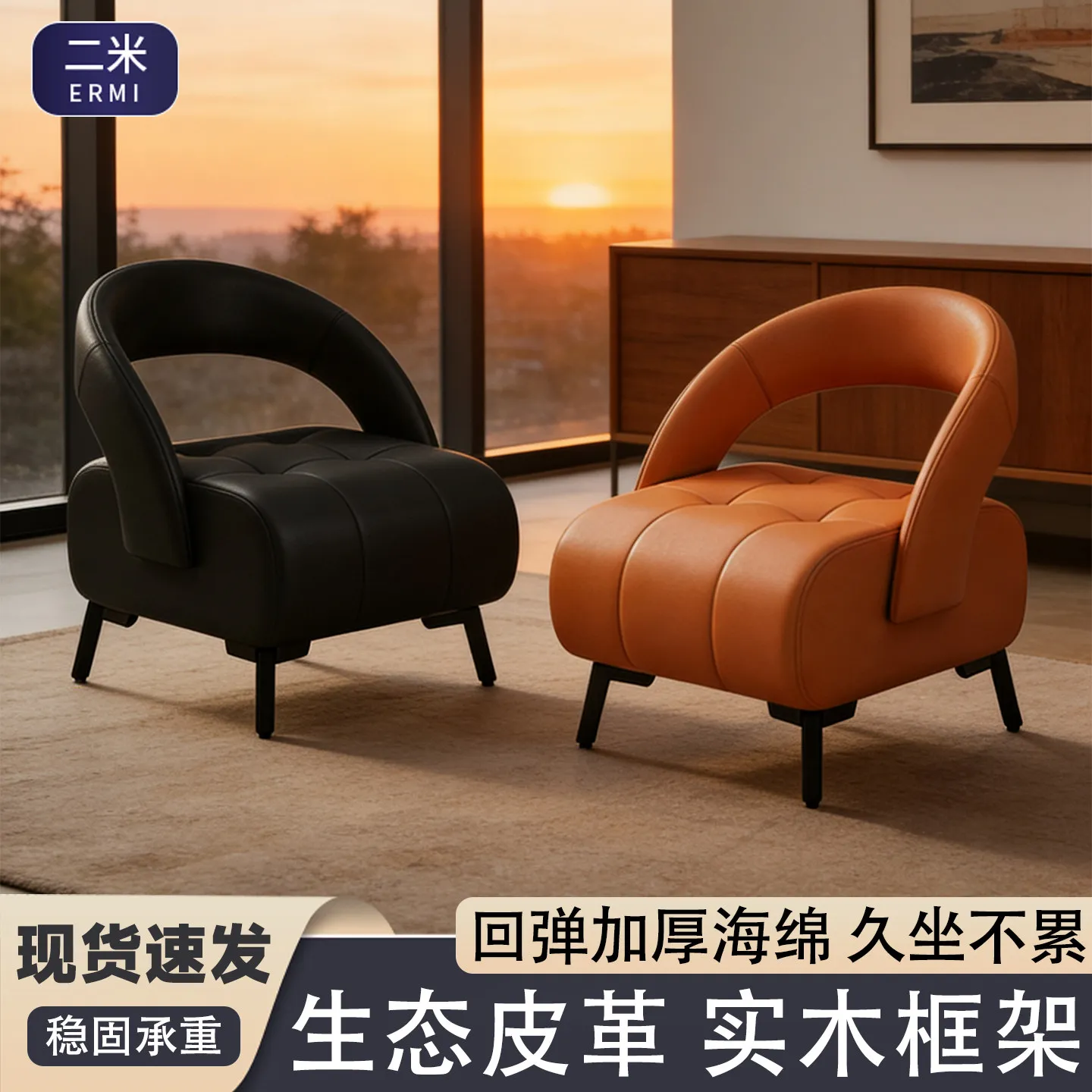 Small chair, short back chair, household small stool, high-end sofa stool, light luxury small bench, pier stool, shoe changing