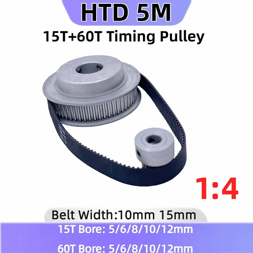 

15T 60T HTD 5M Timing Pulley Set Reduction 1：4 Belt Width 10mm 15mm 12Teeth 60Teeth HTD 5M Synchronous Pulley Belt Kit