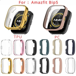 PC Case+Tempered Glass For Amazfit Bip 5 Full Cover Screen Protector Smartwatch Bumper Cleaning cotton For Amazfit Bip5