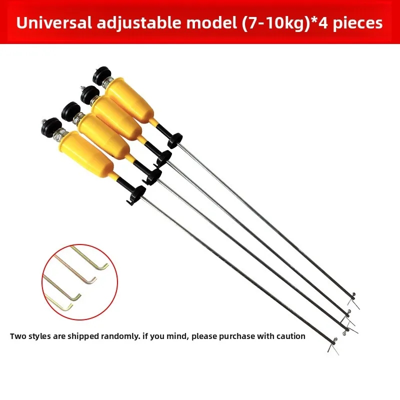 

Универсальный амортизатор-тяга для стиральных машин, полный ассортимент аксессуаров для автоматических стиральных машин