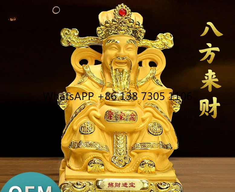 

Lucky text, God of Wealth Feng Shui worship ornament, household god statue housewarming store, company opening gift