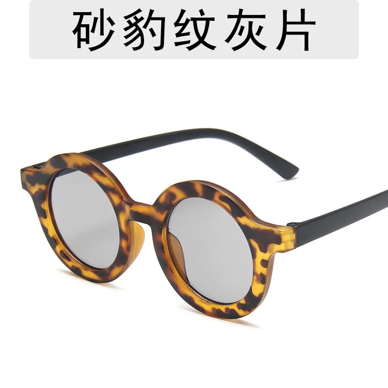 Children's small round frame sunglasses Fashion new children's Sunglasses cute children's anti blue light glasses