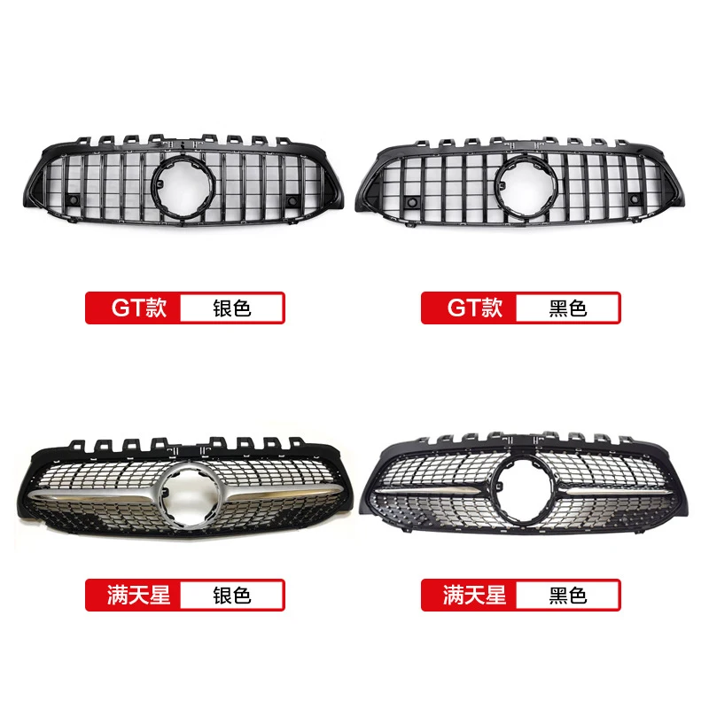 Suitable For Mercedes-Benz A-Class 177 Front Modification, AMG , Starry Sky , Vertical Stripe GT Grille
