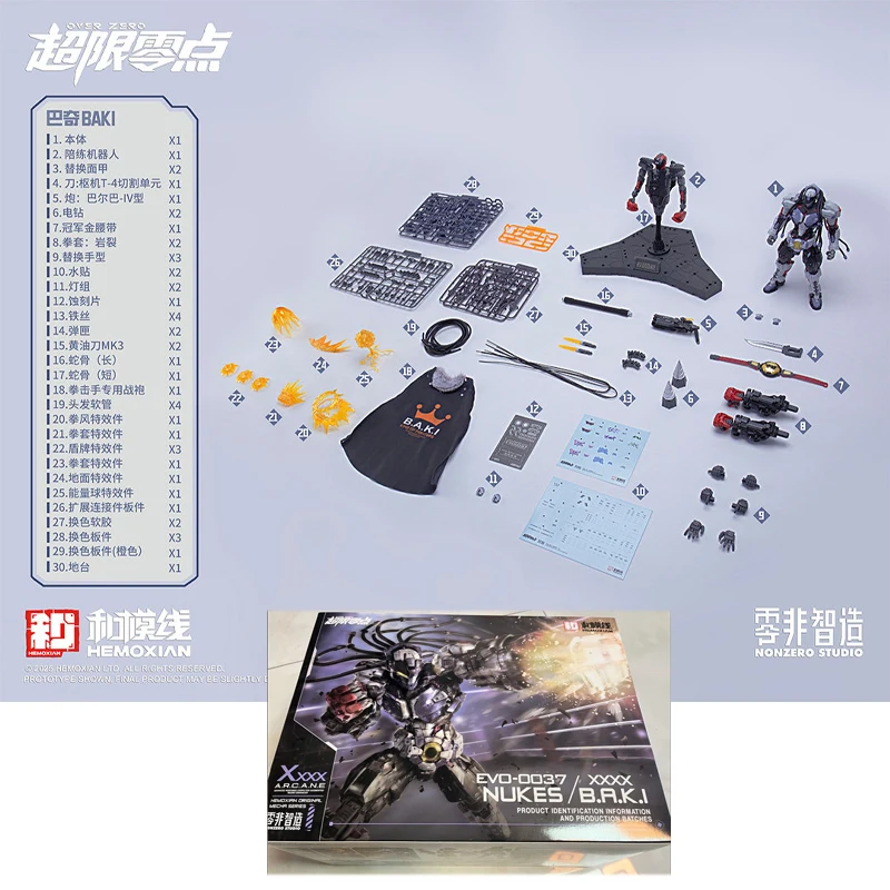 【IN STOCK】HEMOXIAN OVER ZERO 1/10 Vol.3 Boxer BAKI Assembly Model Kit Robot Action Figures Plastic Model Toys Halloween Gifts image 3