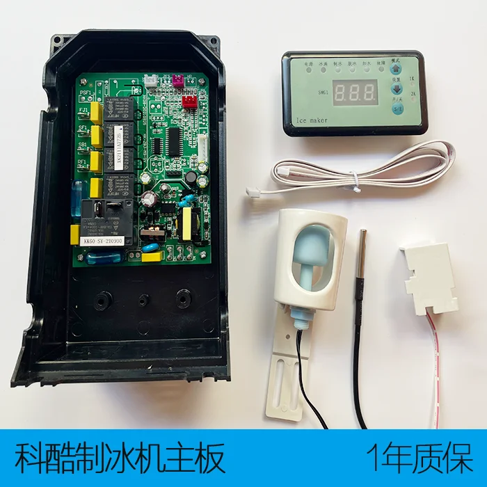 Keku Ice Machine Computer Board KK60 90 120 150 Motherboard Controller Ikaf Ice Joy Star Pole