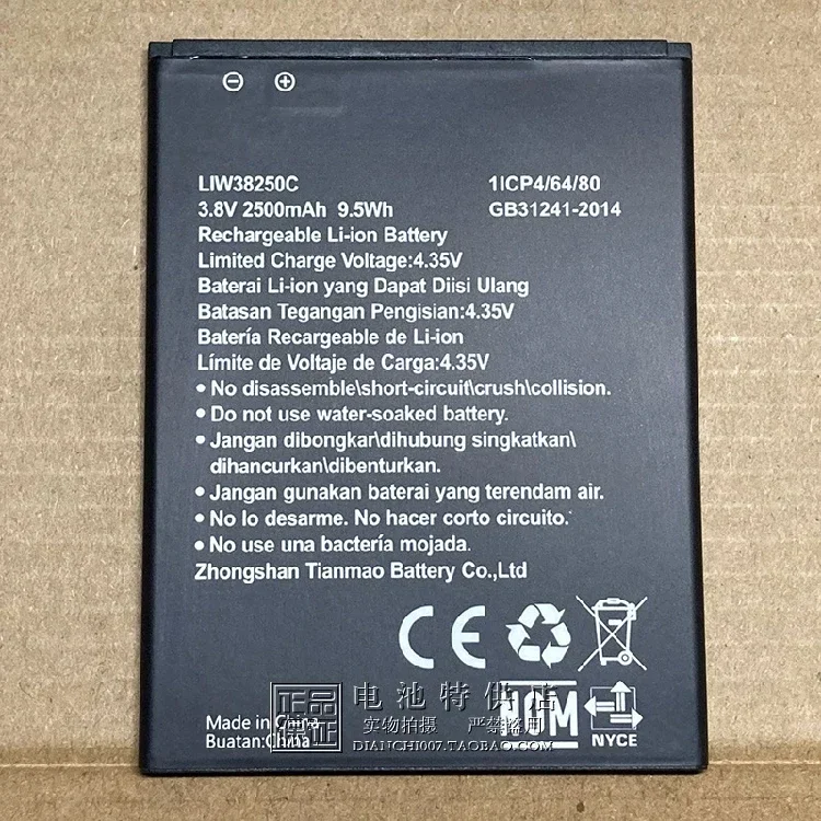 For Hisense Battery Liw38250c Mobile Phone Battery 2500MAh 9.5wh Mobile Phone Battery