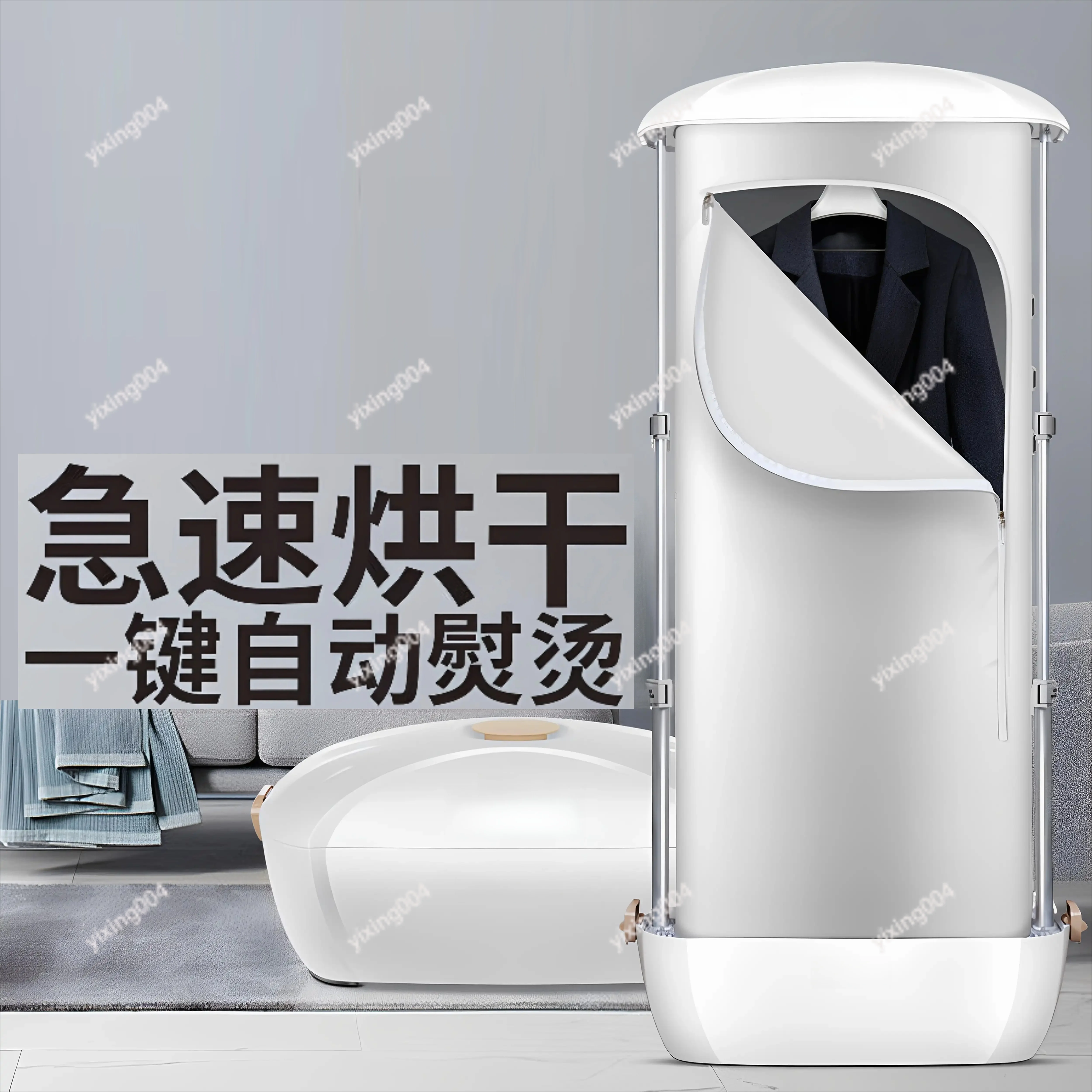 Multi-use Portable Folding Dryer Machine Auto Steam Iron Design Fast Drying For Daily Household Clothing Care