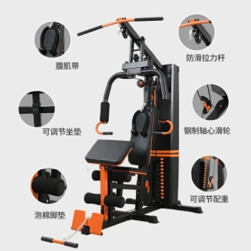 Multifunction Home Gym Equipment  Single Station Fitness Machine for fitness workout