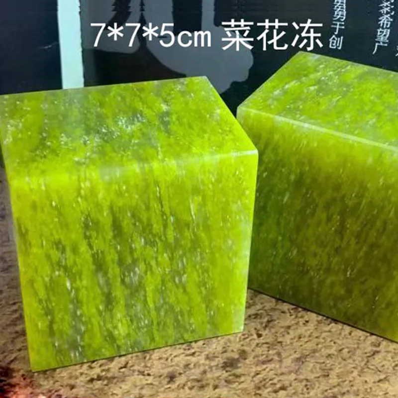 Large Stone Seal Stamp Blank, 7x7x5cm Square Carving Stone Block for Professional Chinese Engraving Calligraphy Chop