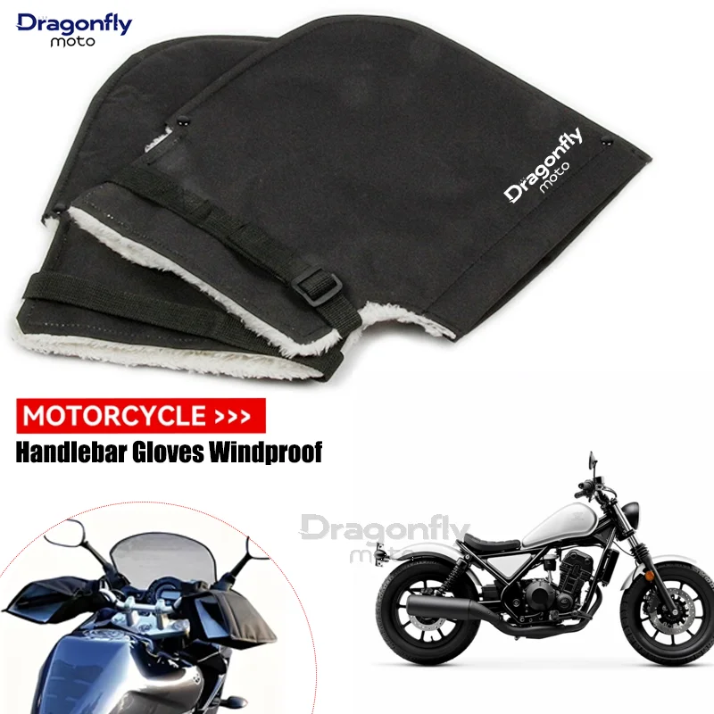 For Honda Rebel 300 Rebel 500 CMX Rebel300 Rebel500 Motorcycle Handlebar Gloves Windproof Winter Warm Velvet Covers