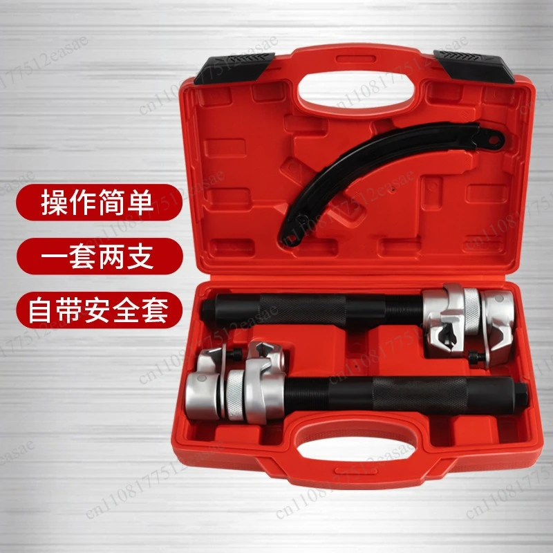 Shock Absorber Spring Compressor Removal Tool Claw Spring Shock Absorber Remover Auto Repair Tool