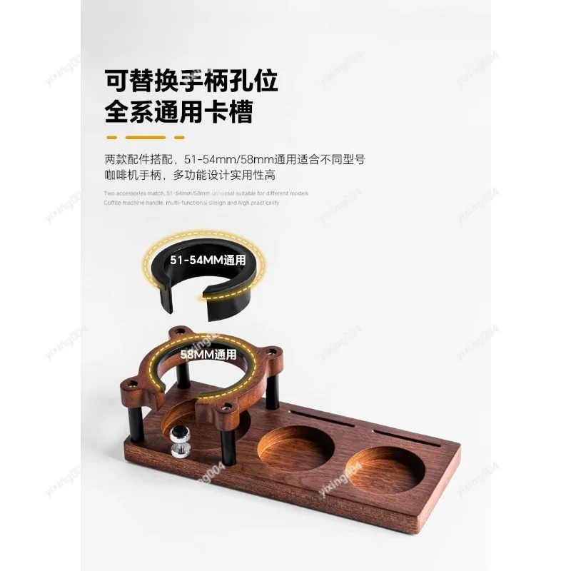 Wooden Coffee Tamper Stand 51/54/58mm Portafilter Holder Storage Rack