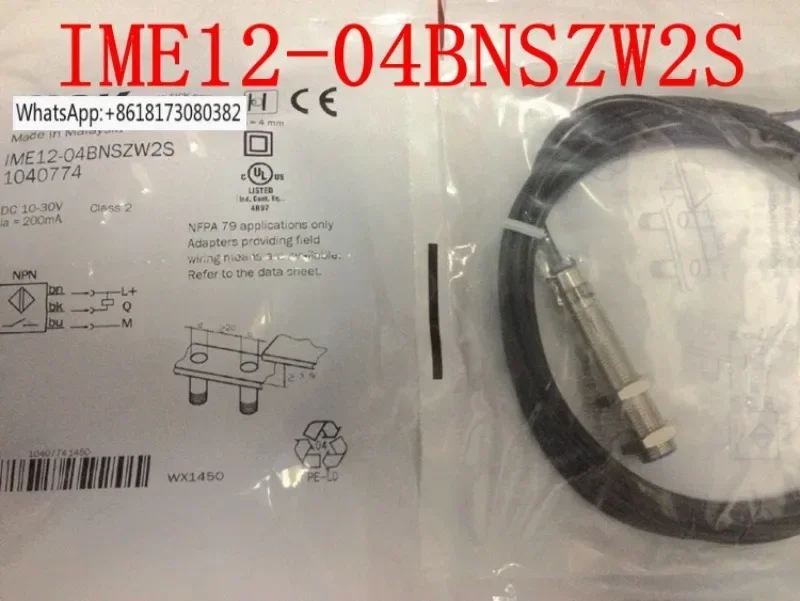 Brand new original German proximity switch IME12-04BNSZW2S IME12-04BPSZW2S