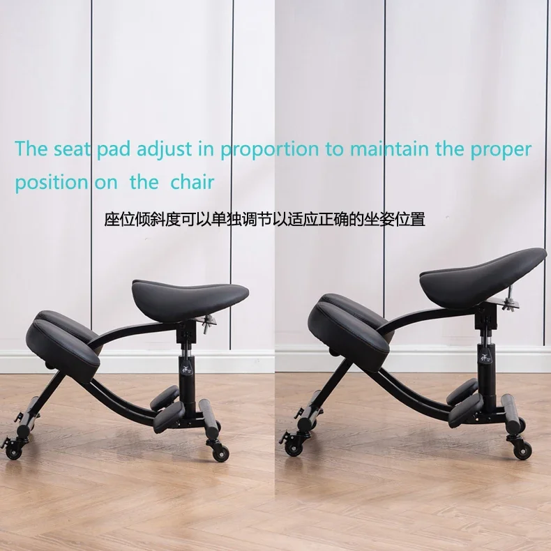 Kneeling chair adult ergonomic corrective chair saddle chair double cushion adjustable anti-hunchback posture learning chair