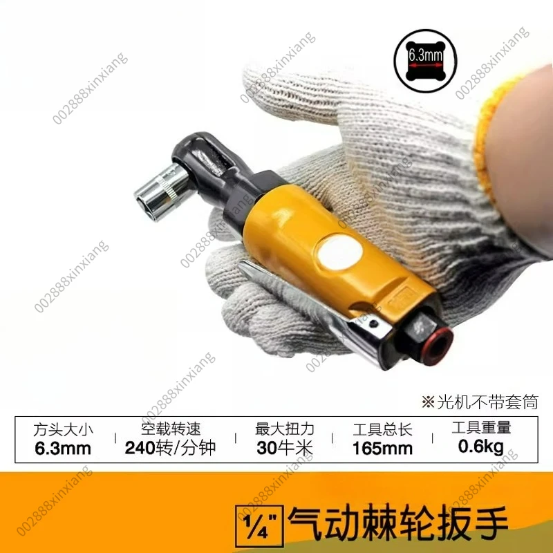 Small Air Cannon，Medium Air Dynamic Ratchet Wrench, Extended Torque Wrench