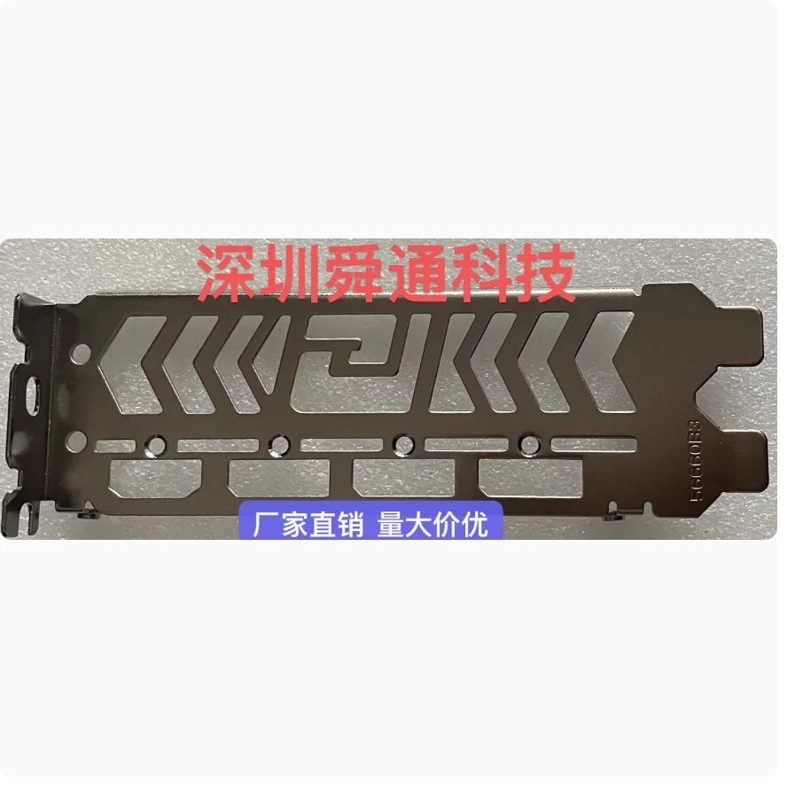 Io I/O Shield Back … - image