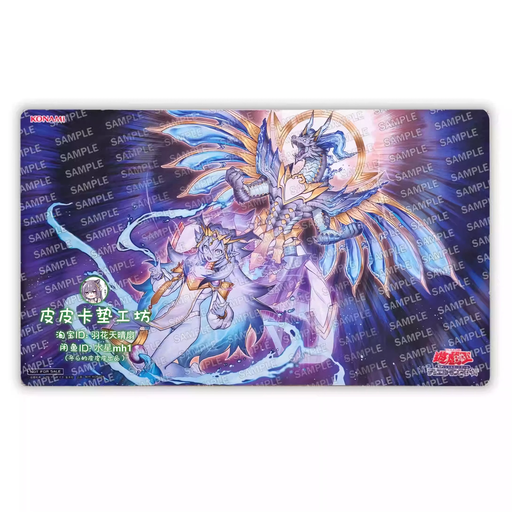 

600X350X 2Mm Diy Yu-Gi-Oh! Dominus Impulse Card Battle Mat Ygo Single Player Board Game Card Battle Table Mat Anime Gift Toys