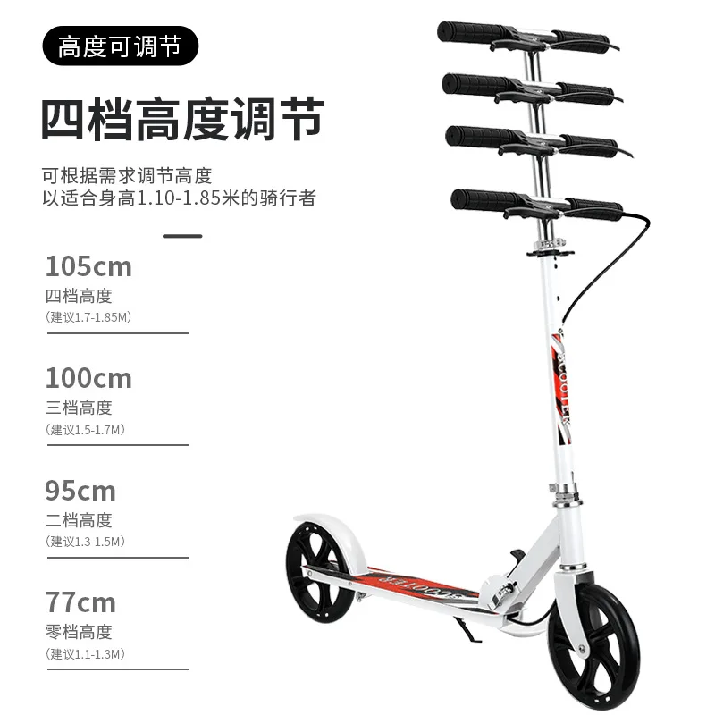 Adult Handbrake Scooter Children and Adolescents To Work Big Wheel Two-wheeled Foldable City Campus Scooter Outdoor Scooter