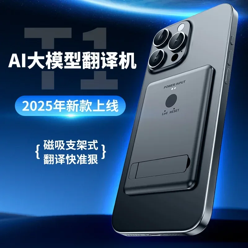 Translator Voice Video Call Translation APP Simultaneous Interpretation