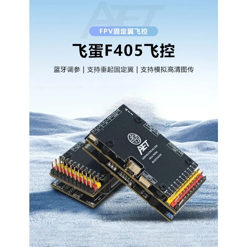 Controllore di volo AET F405 con sintonizzazione Bluetooth analogica HD FPV per parti fai da te per quadricottero aereo RC ad ala fissa