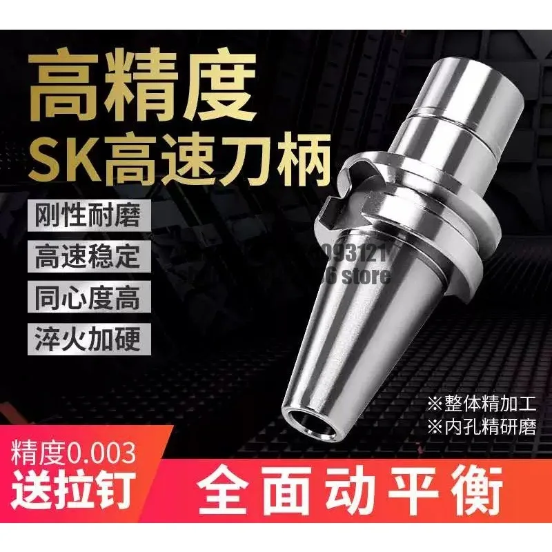 Numerical control Tool dynamic balance No wind resistance High speed tool holder BT30BT40-GSK10 SK16 SK20