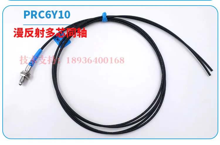 PRC3Y10 PRC4Y10 PRC3Y20 PRC4Y20 ten core coaxial optical fiber sensor reflection