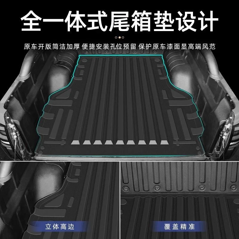 TPE Trunk Mat For Great Wall Cannon 24 Pickup Cargo Box Liner High Edge Waterproof Car Accessories