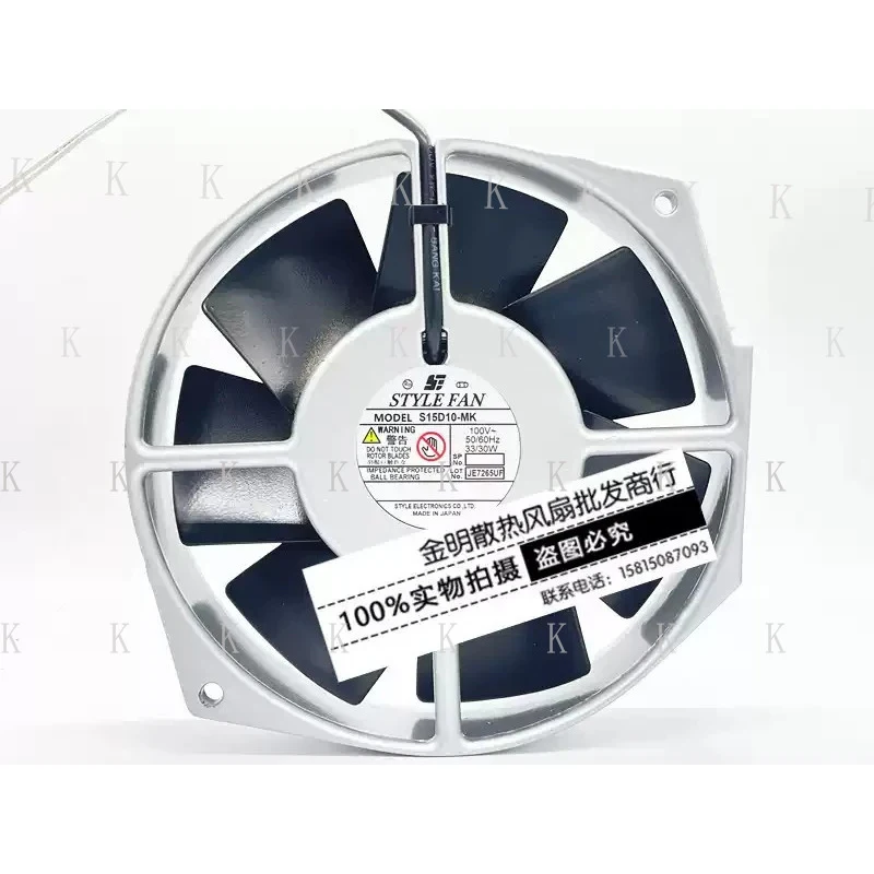 C  FOR STYLE FAN  S15D10-MK 100V All-Metal High-Temperatu  wbr/   re-Resistant Axial Cooling Fan