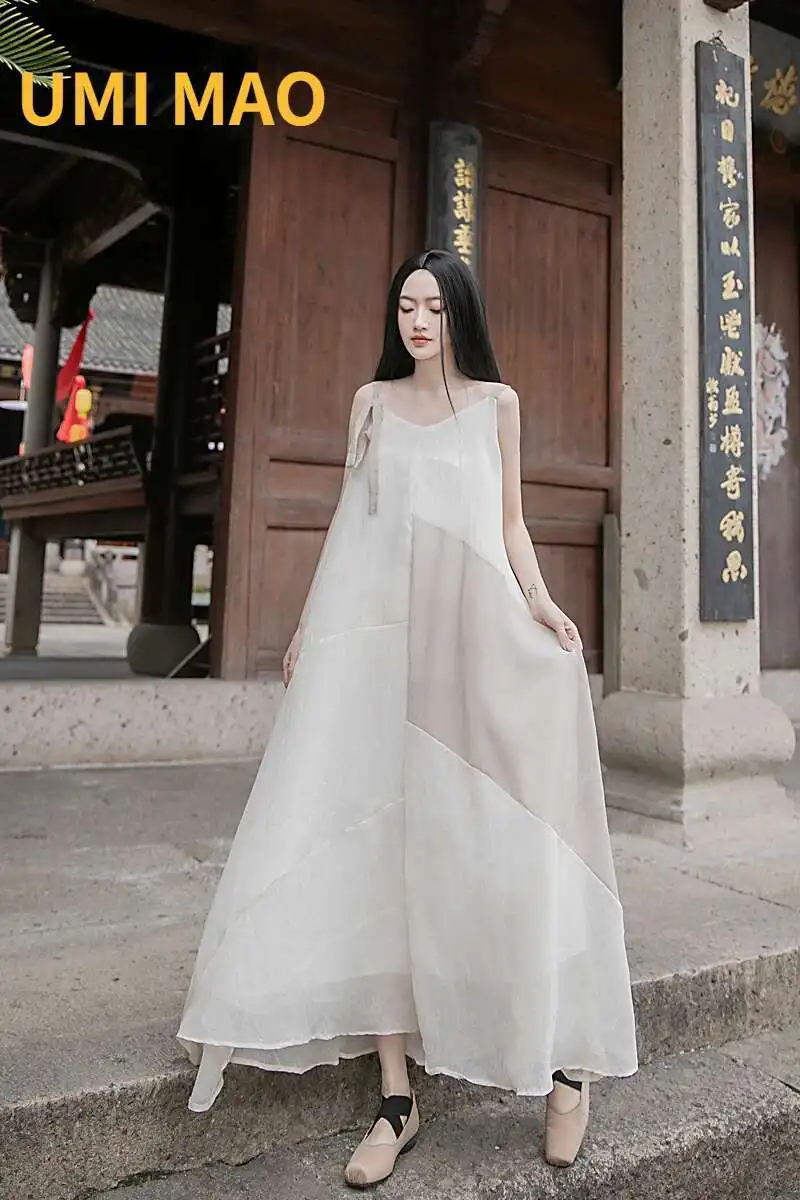 Umi Mao Chinese Sty… - image