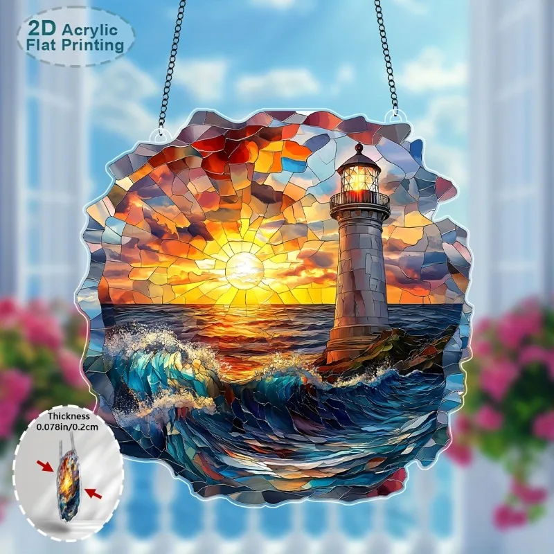 Maritime Lighthouse Capteur de soleil phare imprimé en 2D – Art mural sur le thème côtier pour le bureau et la maison, cadeau inspirant pour hommes