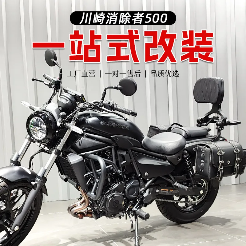 For Kawasaki Eliminator 500 Accessories Engine Guard Backrest Sissy Bar Footpeg Pedal Leather Travel Bag Eliminator500 Parts