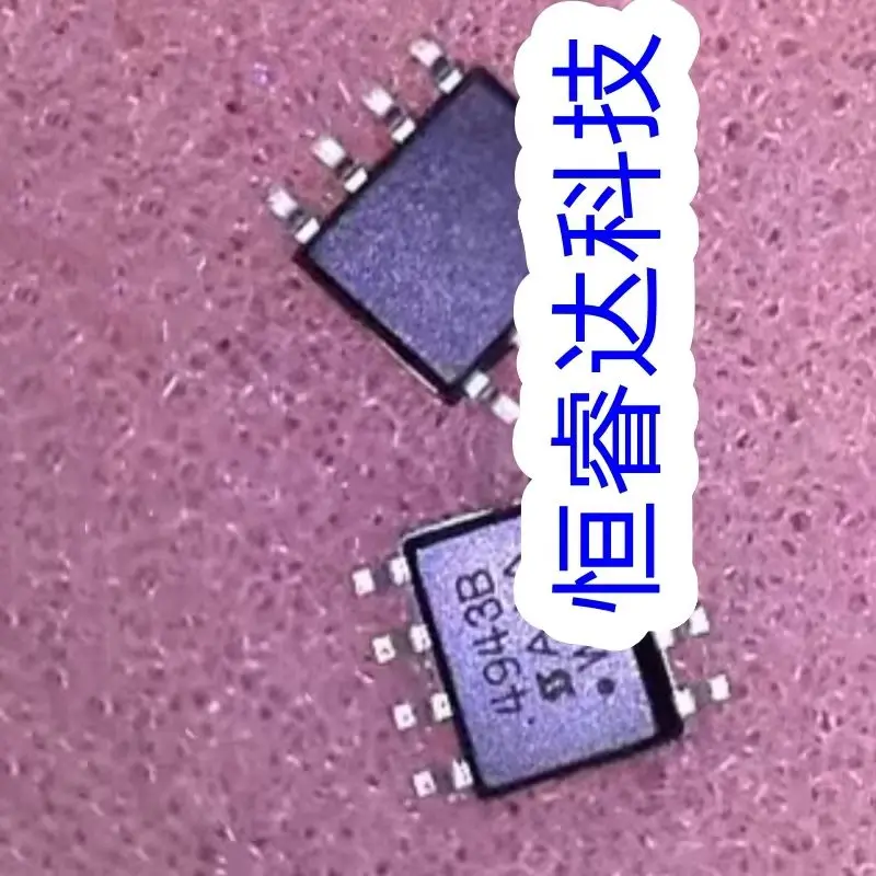 10pcs SI4943BDY SI4943B 4943B MOSFET SOP-8 In Stock Can order