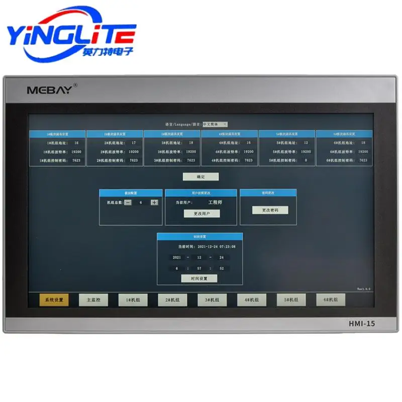 Original MABAY HMI-15 Generator Remote Monitoring Monitor