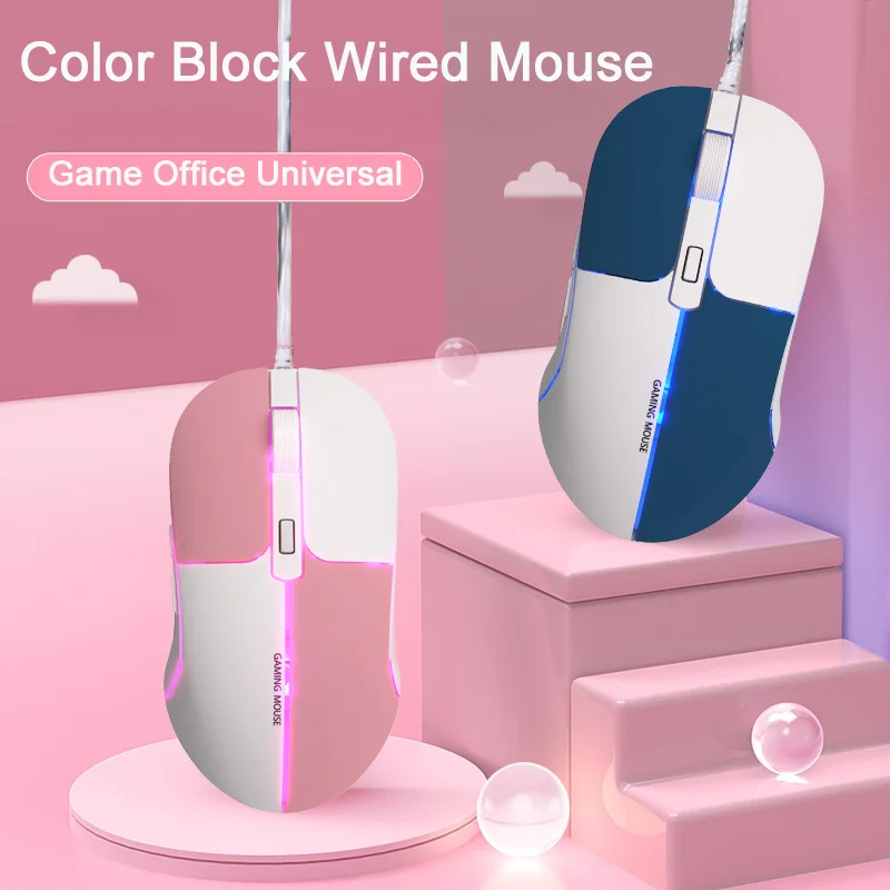 Wired Color Block Mouse Multiple RGB Backlight 7200 DPI Adjustable Fashion Appearance Office Use Game Universal  Pink Girl Gift