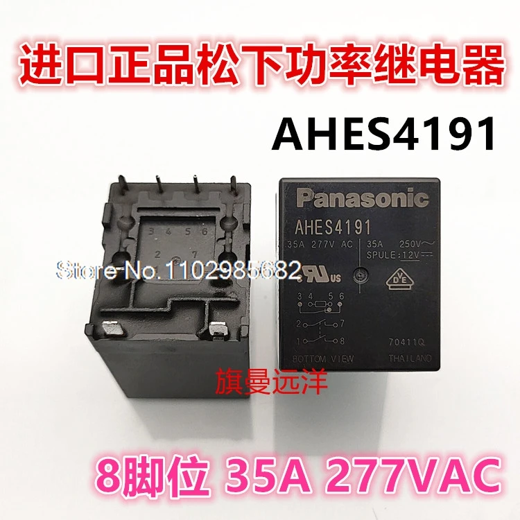 AHES4CivilPanasonic-Appareil électronique, 12V DC, 8 V AC, 35A, 277V AC