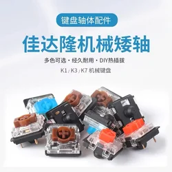 Gateron KS-33 Low Profile 2.0 Switch Black bottom housing 3 Pin Blue Red Brown RGB Customized DIY Hot Swap Mechanical Keyboard