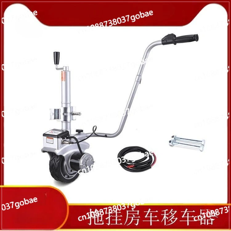 

Trailer MoverRV Mover 12V350/550W Electric Lift