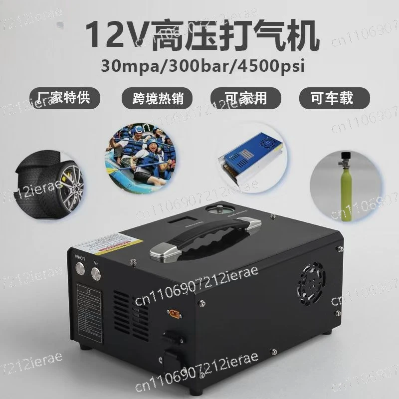 

Подходит для автоматического отключения, автомобильный, 12В, высоконапорный насос, 30 МПа, компрессионный погружной дыхательный насос, 4500 фунтов на кв. дюйм.