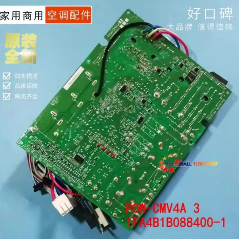 New for Sanyo Air Conditioning Computer Board Control Board POW-CMV4A 5 1FA4B1B088400-5 POW-CMV4A3