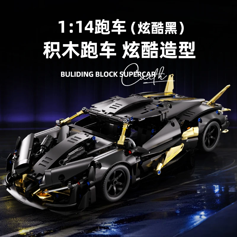 

1000PCS+ Technical Black Apollo Racing Car Model Building Block Creative Adult Supercar Brick Puzzle Toy Adults Birthday Gifts