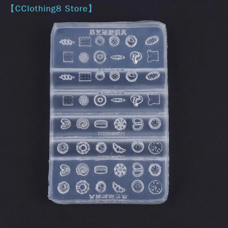 Nail Art Silicone Mold Mini Dessert Mold Bread Croissant Toast Biscuits Baking Tools Diy Silicone Nail Art Templates  【AliS8】