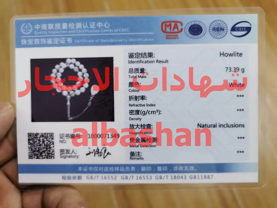 تسبيح حجر هولوليت طبيعي تركواز مسبحة إسلامية مسلم 33 66 99 سبحة صلاة إكسسوارات عصرية عربية هدية العيد - 2