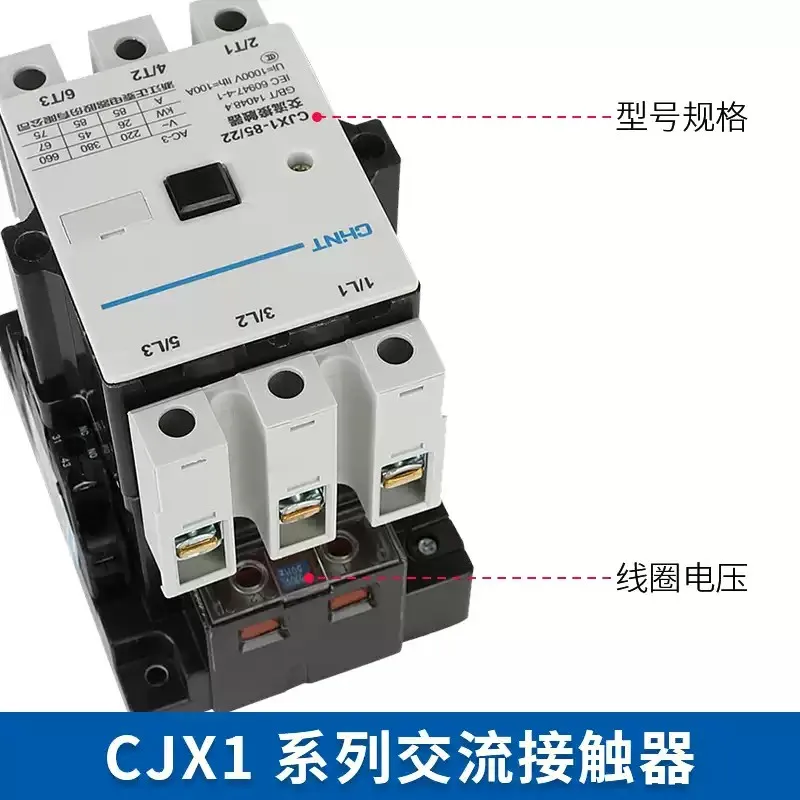 Original CHINT CJ1X Series AC contactor CJX1-45/22 CJX1-63/22 CJX1-75/22 CJX1-85/22