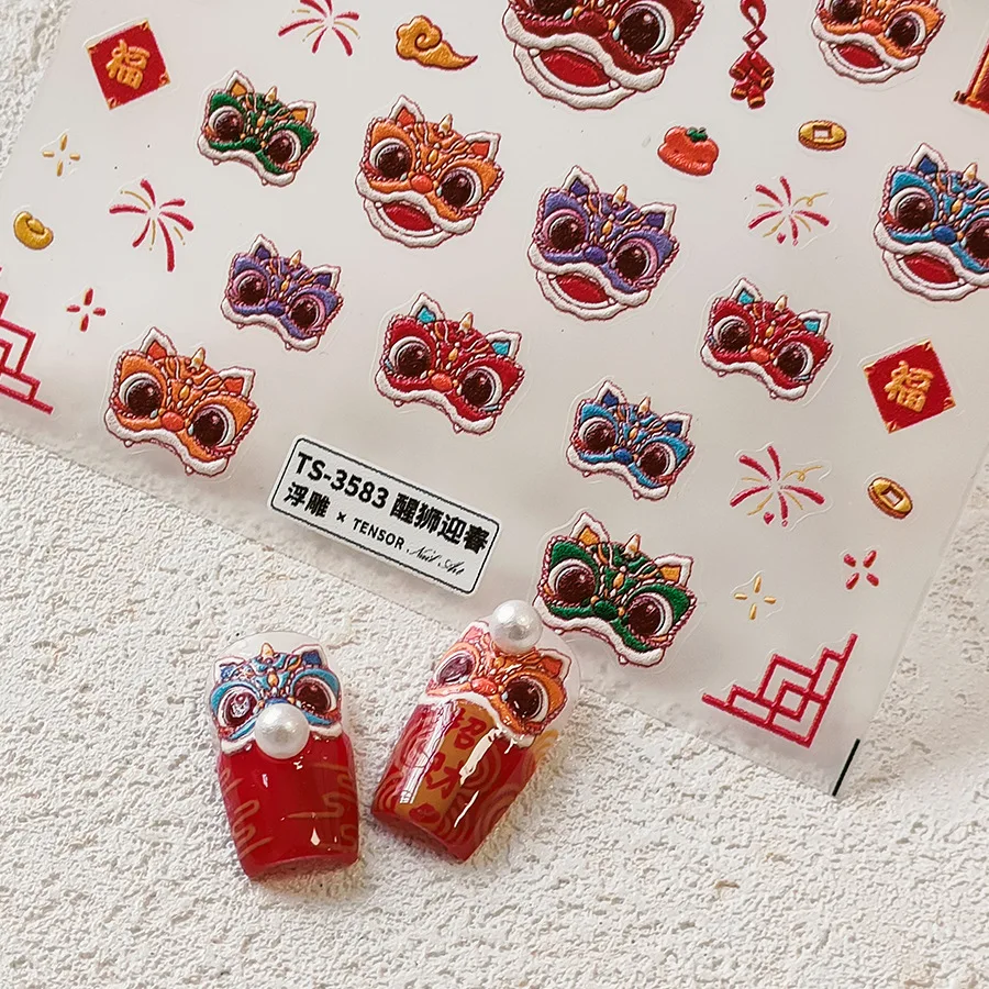 Chinese Style Awakened Lion Rich Lucky 5D Soft Embossed Reliefs Self Adhesive Nail Art Stickers Dancing Lion 3D Manicure Decals